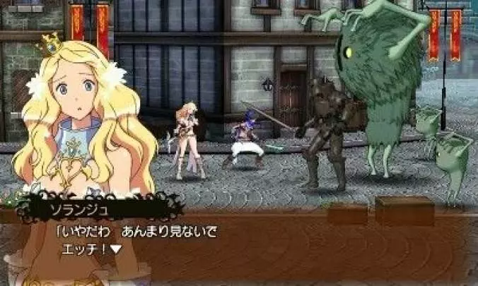 Code of Princess - 3DS