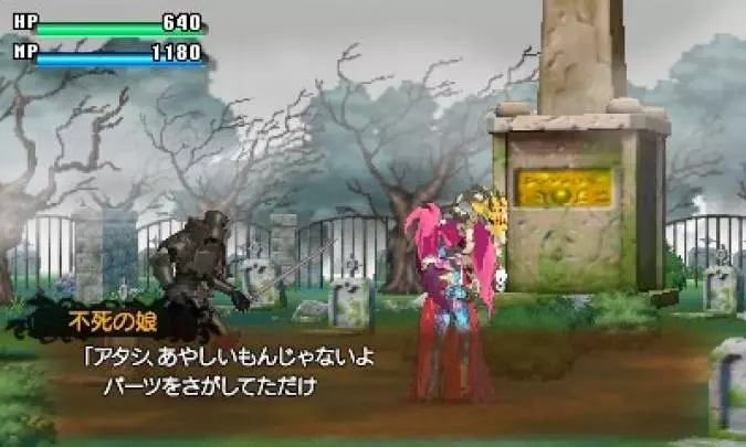 Code of Princess - 3DS