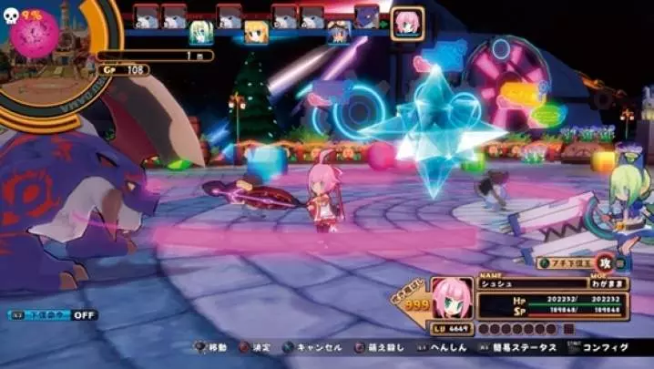 Mugen Souls - PS3