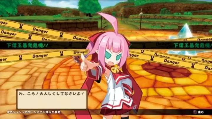 Mugen Souls - PS3