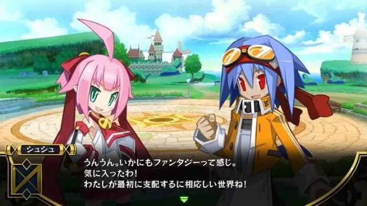 Mugen Souls