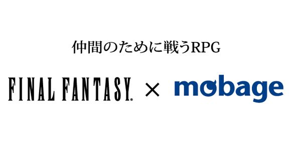 Final Fantasy x Mobage Final Fantasy x Mobage