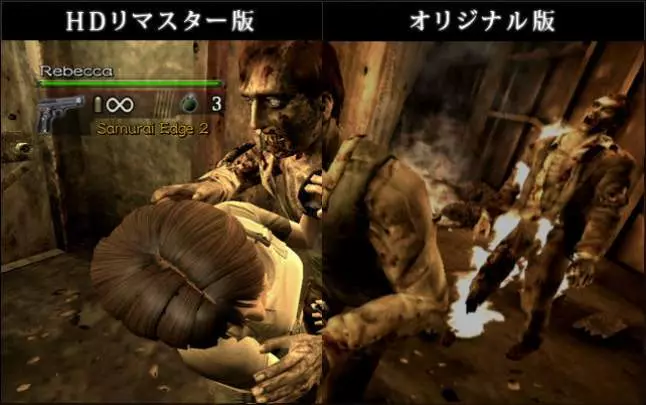 Resident Evil Chronicles HD