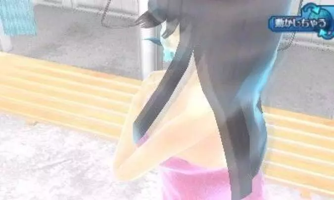 If I Were in a Sealed Room