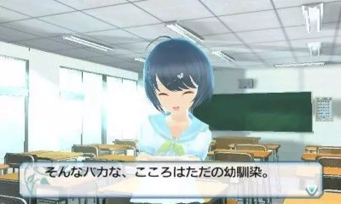 If I Were in a Sealed Room With a Girl