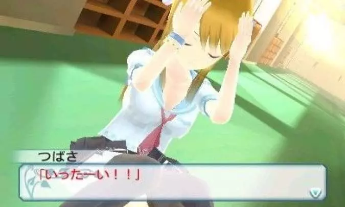 If I Were in a Sealed Room - 3DS