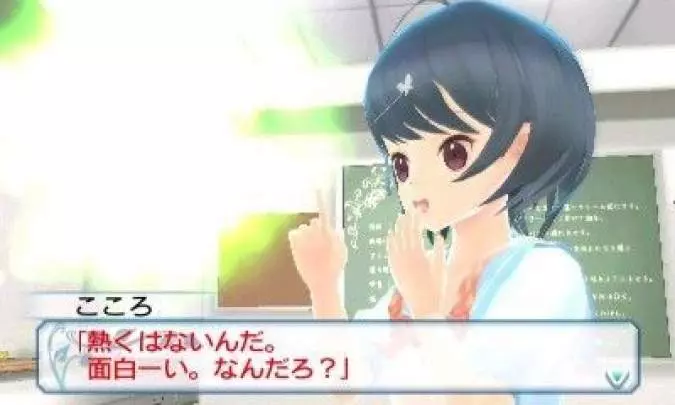 If I Were in a Sealed Room