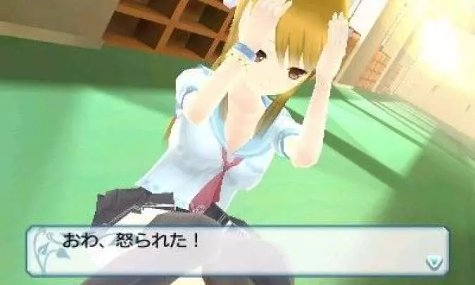 If I Were in a Sealed Room With a Girl