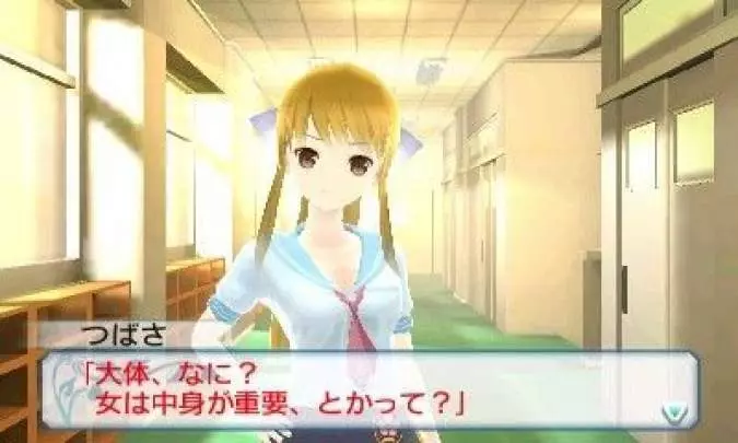 If I Were in a Sealed Room