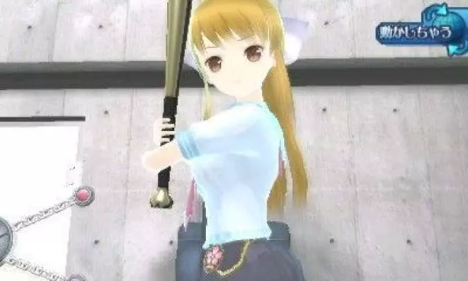 If I Were in a Sealed Room With a Girl