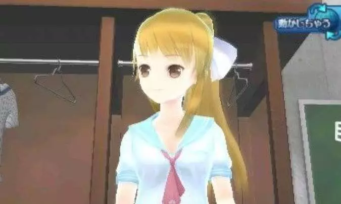 If I Were in a Sealed Room