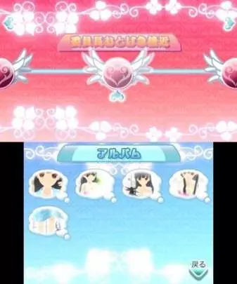 If I Were in a Sealed Room