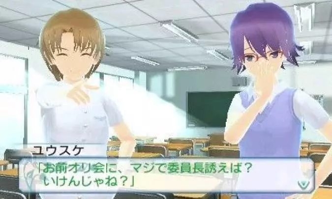 If I Were in a Sealed Room