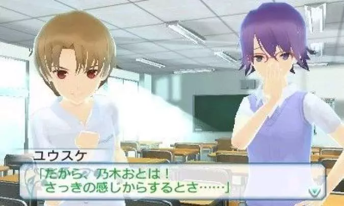 If I Were in a Sealed Room