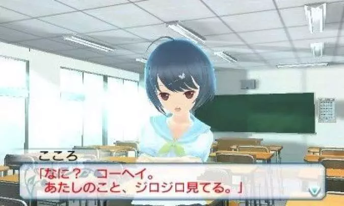 If I Were in a Sealed Room