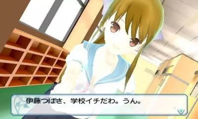 If I Were in a Sealed Room