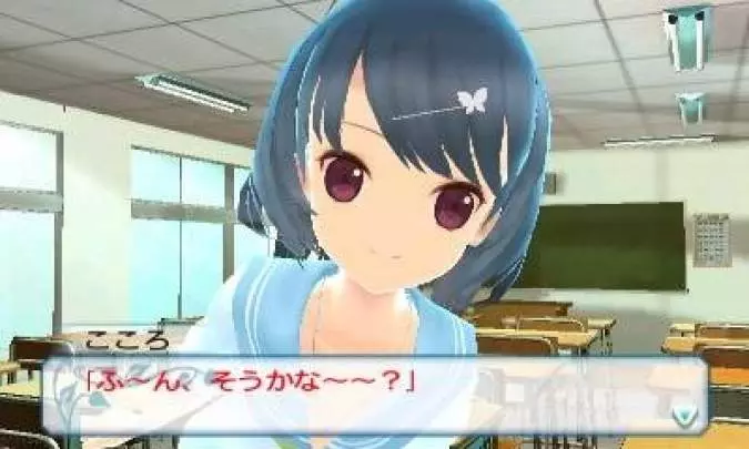 If I Were in a Sealed Room