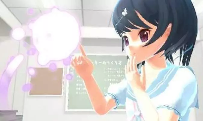 If I Were in a Sealed Room With a Girl