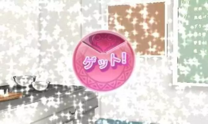 If I Were in a Sealed Room