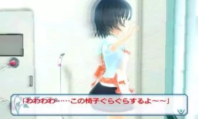 If I Were in a Sealed Room