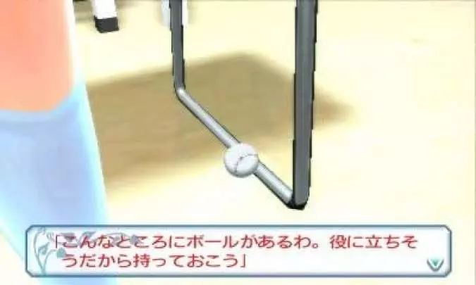 If I Were in a Sealed Room