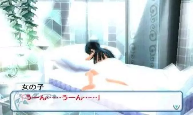 If I Were in a Sealed Room - 3DS