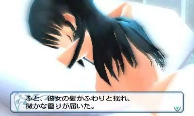 If I Were in a Sealed Room