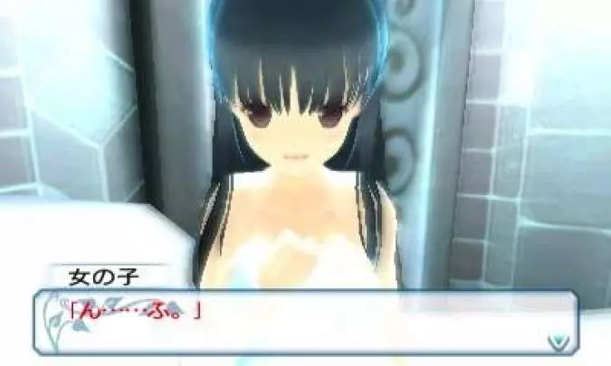 If I Were in a Sealed Room