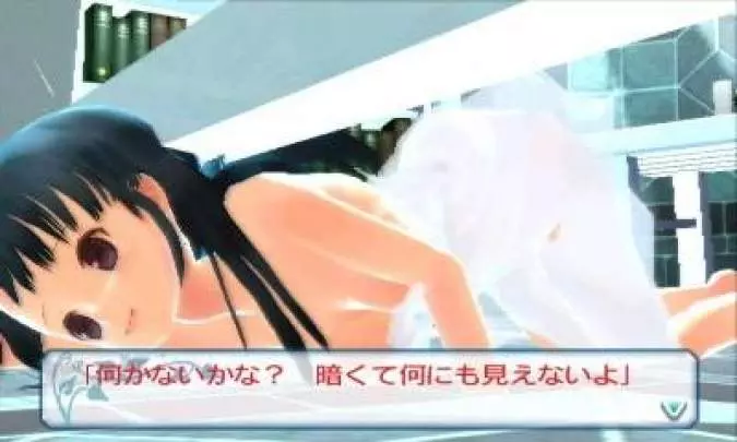 If I Were in a Sealed Room