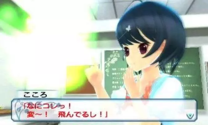 If I Were in a Sealed Room With a Girl