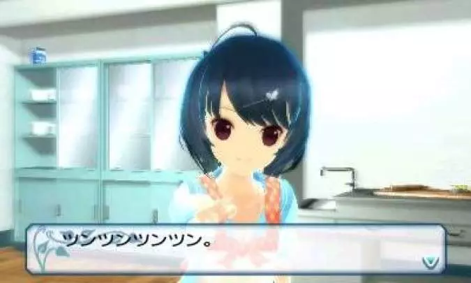 If I Were in a Sealed Room - 3DS