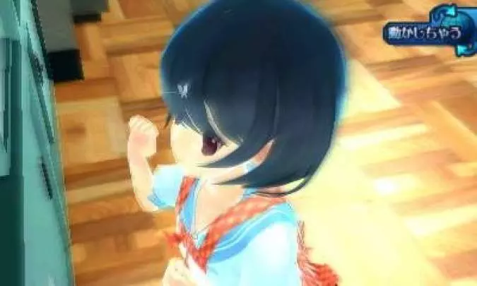 If I Were in a Sealed Room With a Girl