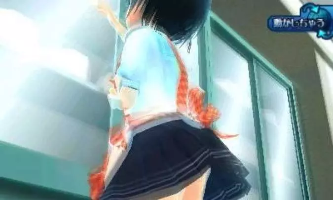 If I Were in a Sealed Room - 3DS