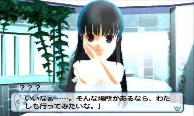 If I Were in a Sealed Room