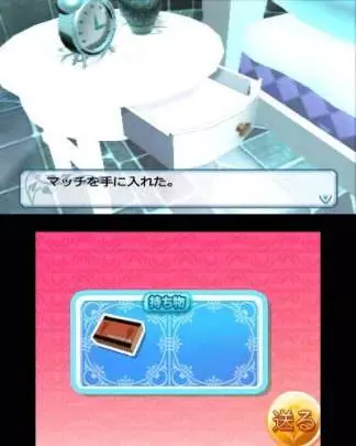 If I Were in a Sealed Room