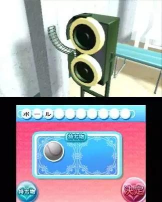 If I Were in a Sealed Room