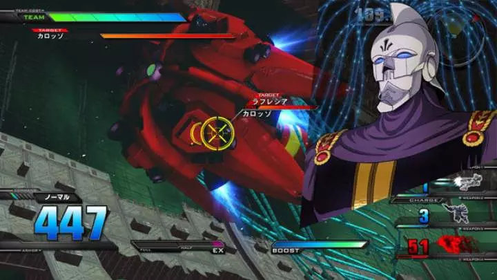 Mobile Suit Gundam Extreme VS.