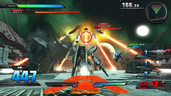 Mobile Suit Gundam Extreme VS. - PS3