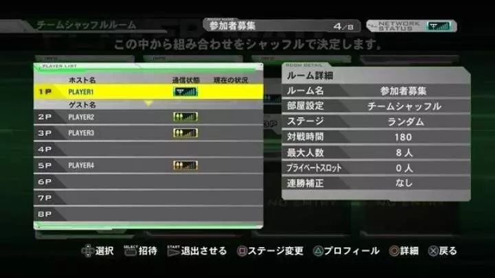 Mobile Suit Gundam Extreme VS. - PS3