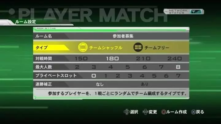 Mobile Suit Gundam Extreme VS.