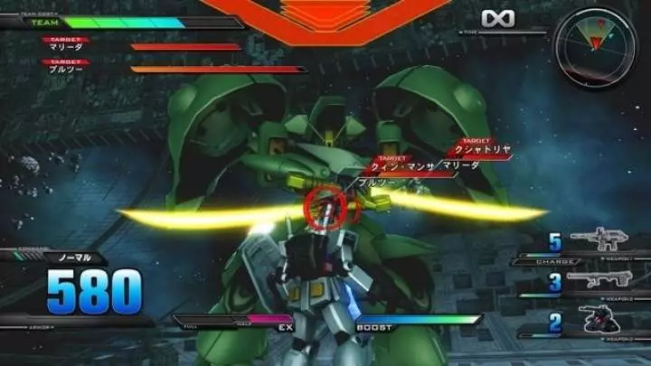 Mobile Suit Gundam Extreme VS.