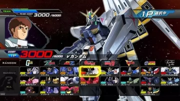 Mobile Suit Gundam Extreme VS. - PS3