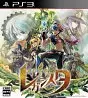 Legacista: Labyrinth Tower PS3