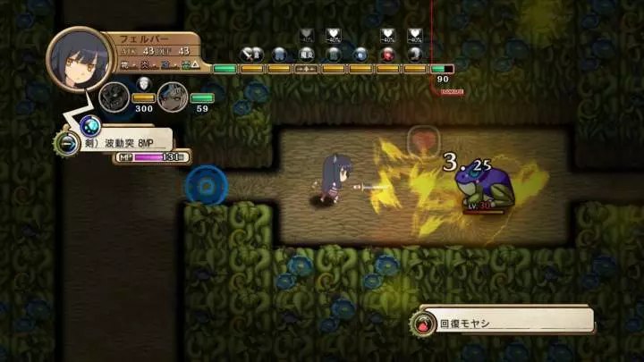 Legacista Labyrinth Tower