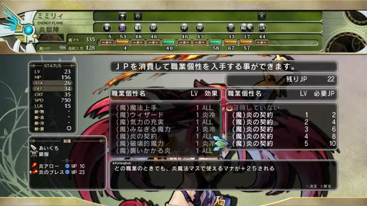 Legacista: Labyrinth Tower