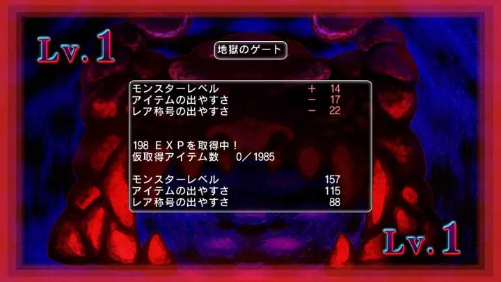 Legacista Labyrinth Tower