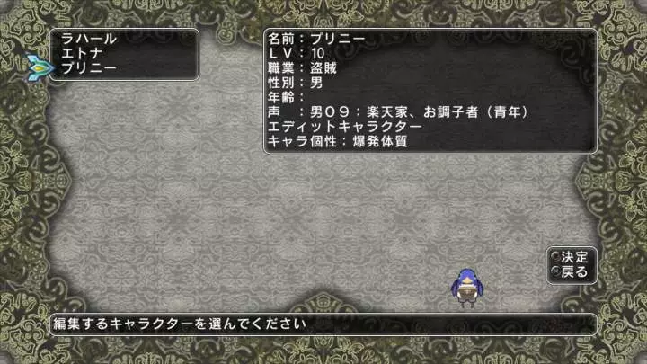 Legacista Labyrinth Tower