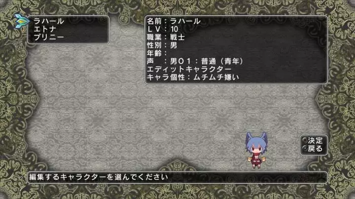 Legacista: Labyrinth Tower