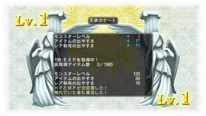 Legacista Labyrinth Tower