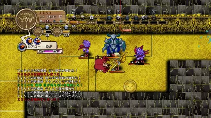 Legacista Labyrinth Tower - PS3